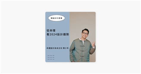 好養的烏龜|Apple Podcast：《靈光乍現》〈你真的準備好養狗狗了嗎？這些。